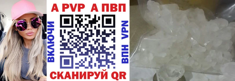 Купить закладку Наволоки ГАШ  Канабис  Меф мяу мяу 