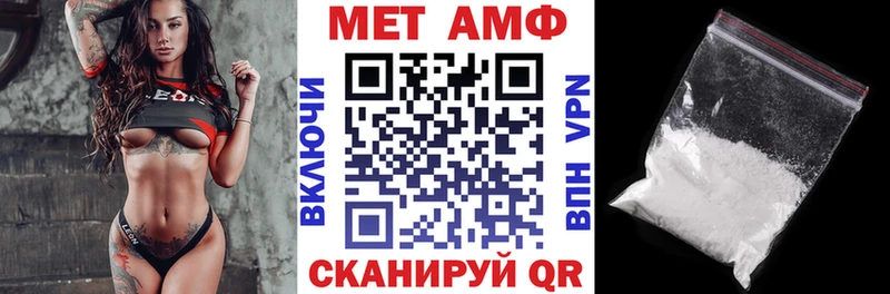 АМФ VHQ  Наволоки 