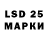 Марки 25I-NBOMe 1500мкг David Chapman