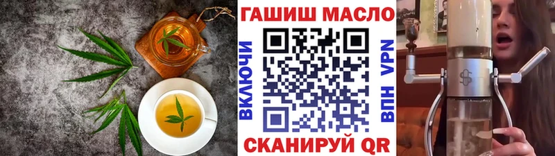 как найти закладки  Наволоки  Печенье с ТГК марихуана 