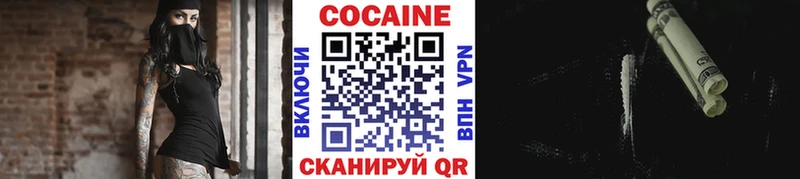 Cocaine 98%  где продают наркотики  Наволоки 