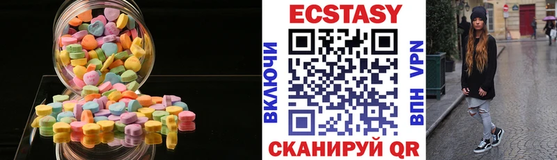 Экстази TESLA  Наволоки 