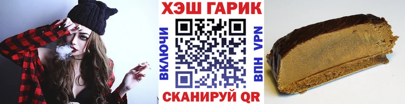 купить наркотик  omg вход  ГАШИШ Ice-O-Lator  Наволоки 