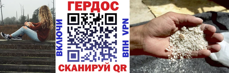 цены   Наволоки  Героин хмурый 