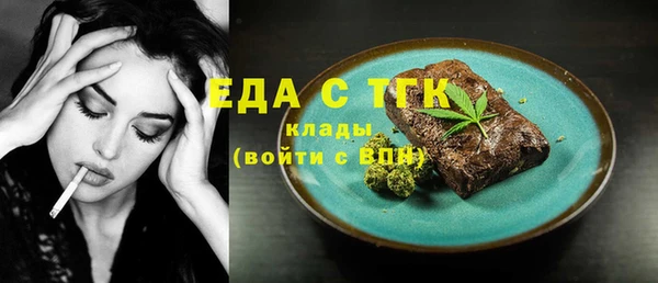 MDMA Балабаново