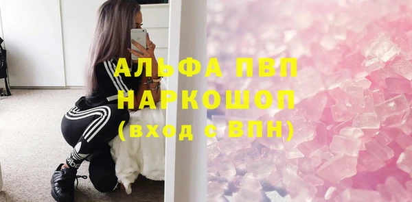 MDMA Балабаново