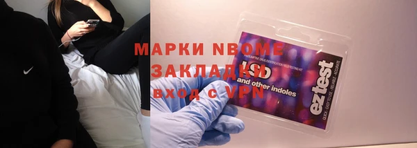 МДПВ Балахна
