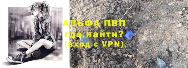 МДПВ Балахна