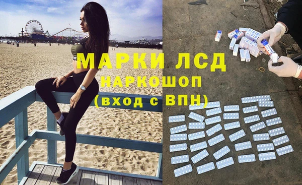 MDMA Балабаново