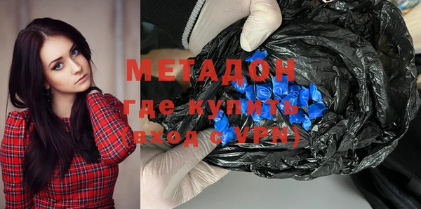 метадон Баксан