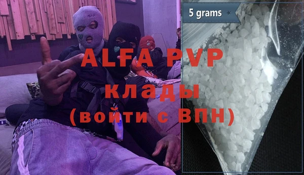 МДПВ Балахна