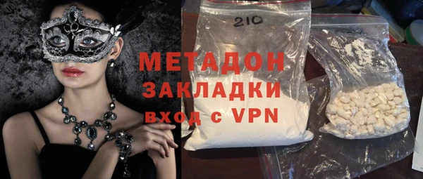 MDMA Балабаново