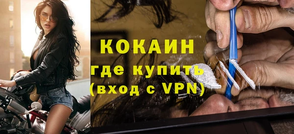бутик Покровск