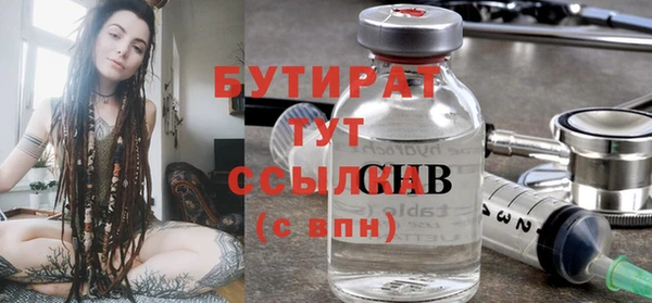 MDMA Балабаново