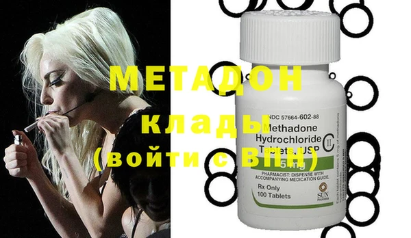 метадон Баксан