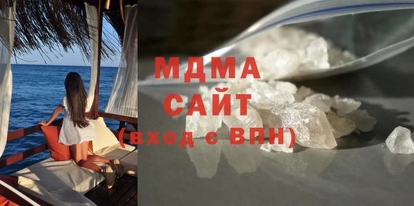 MDMA Балабаново