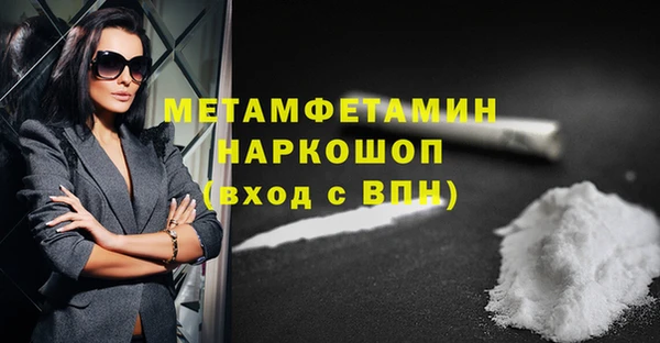 MDMA Балабаново