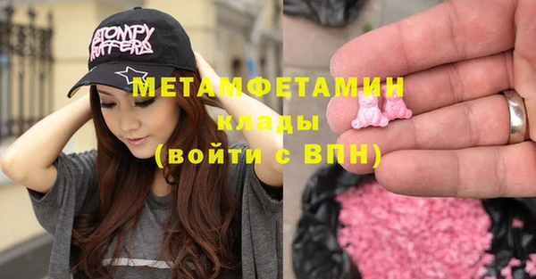 MDMA Балабаново