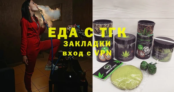 MDMA Балабаново
