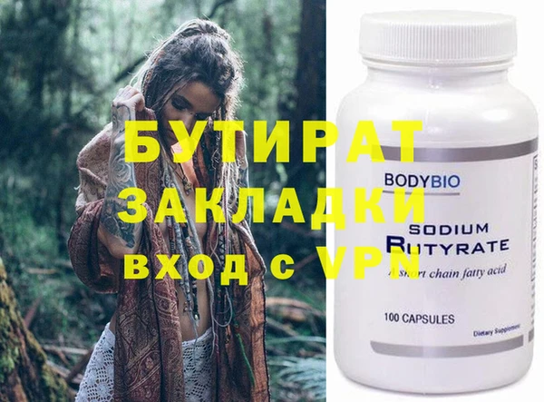 MDMA Балабаново