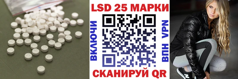 Лсд 25 экстази кислота  Наволоки 