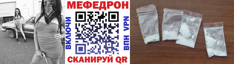 закладки  Наволоки  Мефедрон mephedrone 