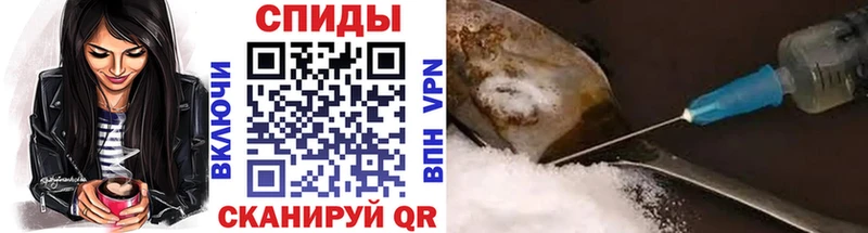 МЕТАМФЕТАМИН мет  Наволоки 