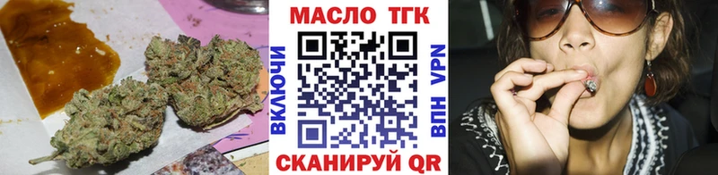mega как войти  Наволоки  Дистиллят ТГК Wax 